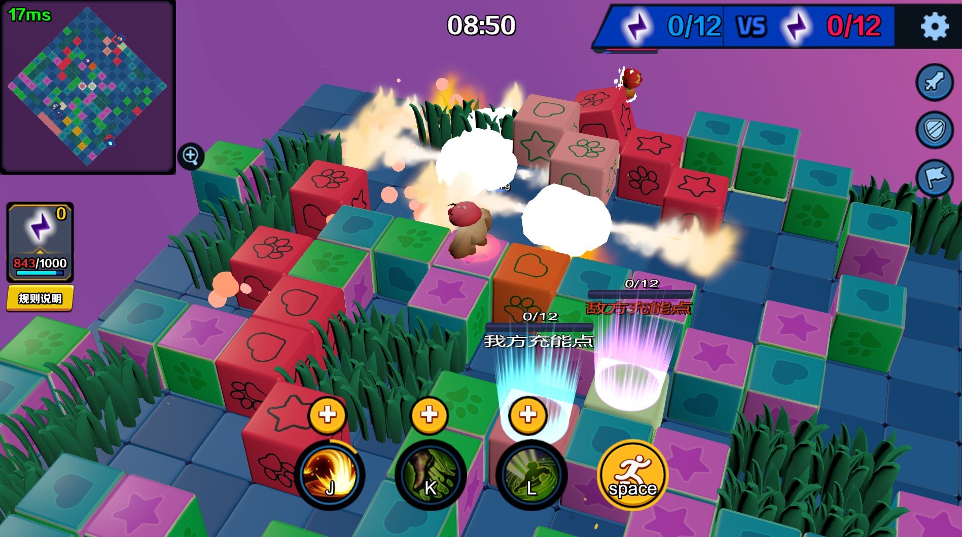 Bomb Hero - Screenshot 12