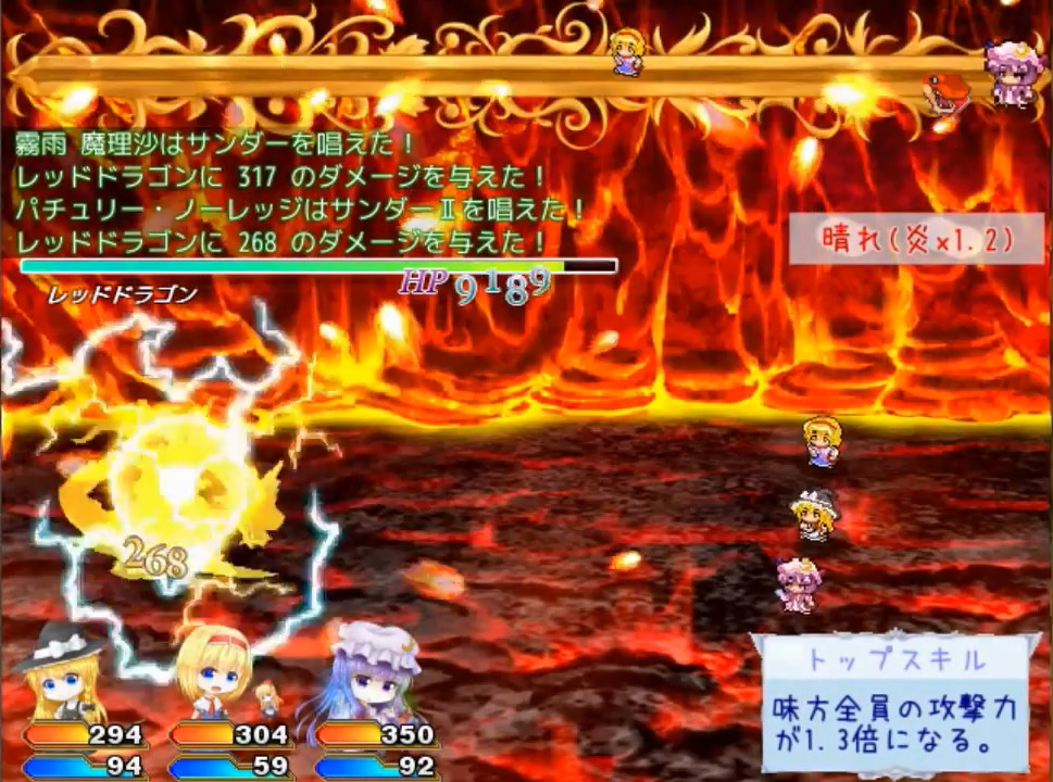 Ultimate Dungeon: Kurenai - Screenshot 2