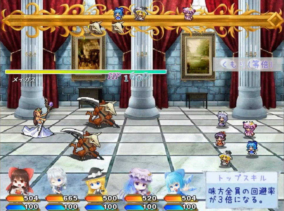 Ultimate Dungeon: Kurenai - Screenshot 1