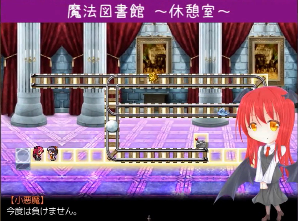 Ultimate Dungeon: Kurenai - Screenshot 3