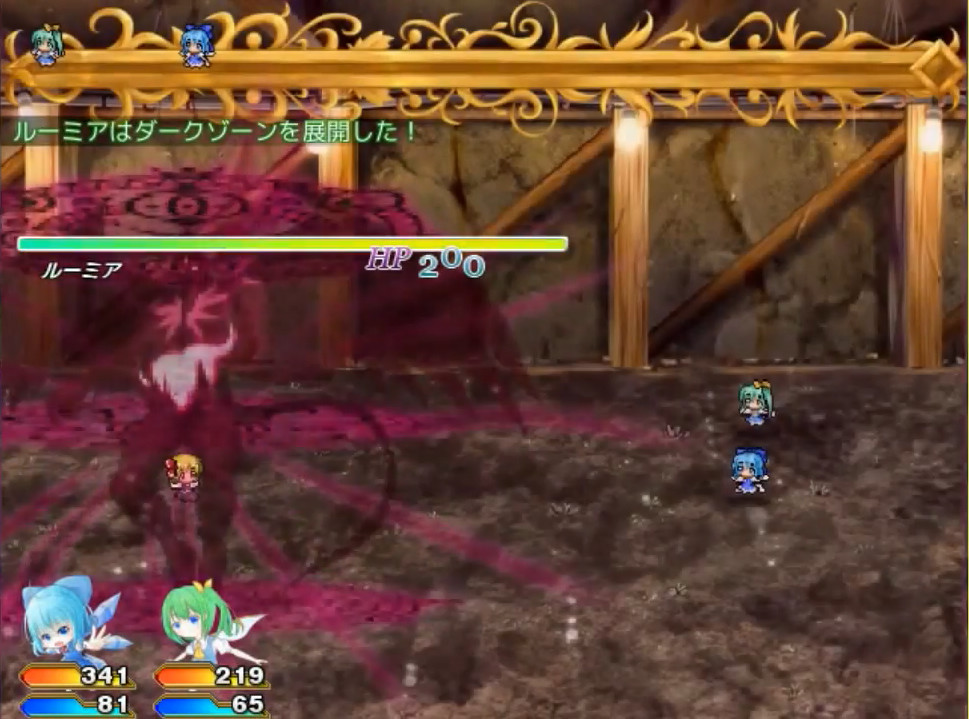 Ultimate Dungeon: Kurenai - Screenshot 5