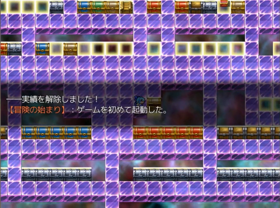 Ultimate Dungeon: Kurenai - Screenshot 4