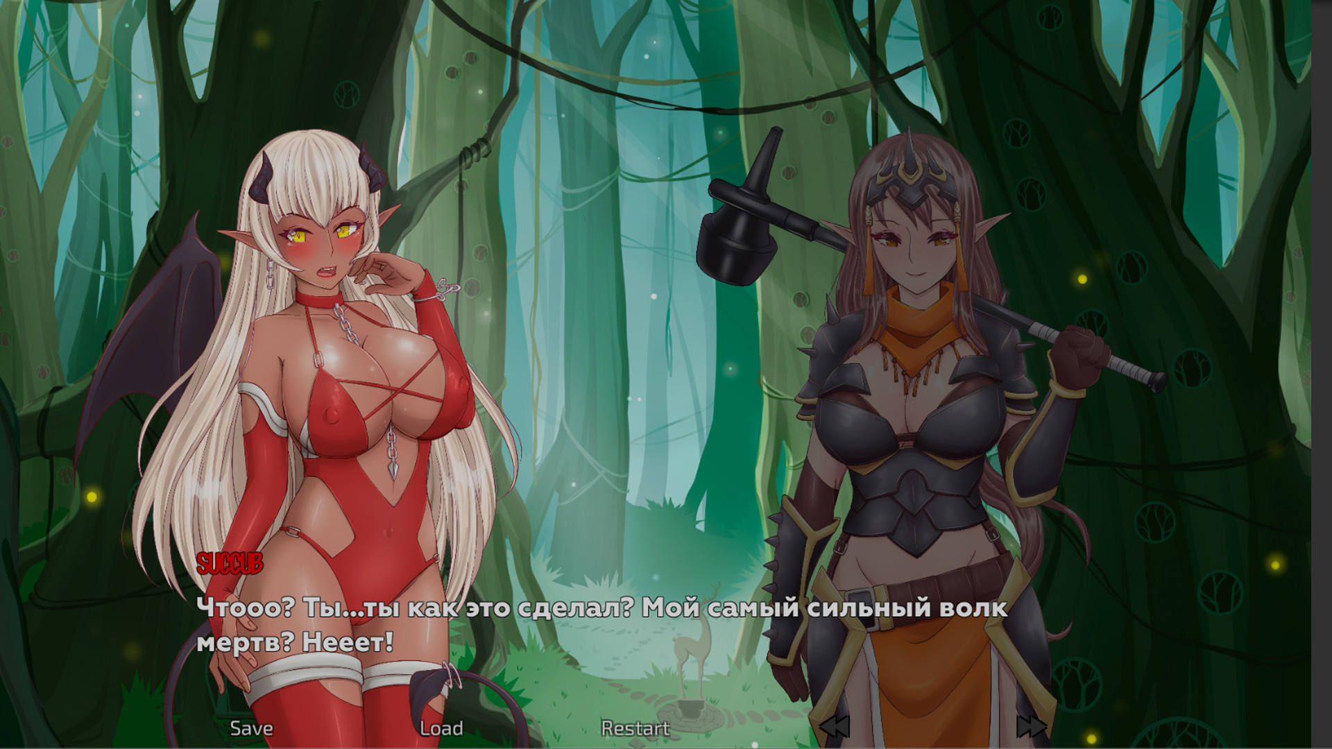 Rescue Elves - Screenshot 1