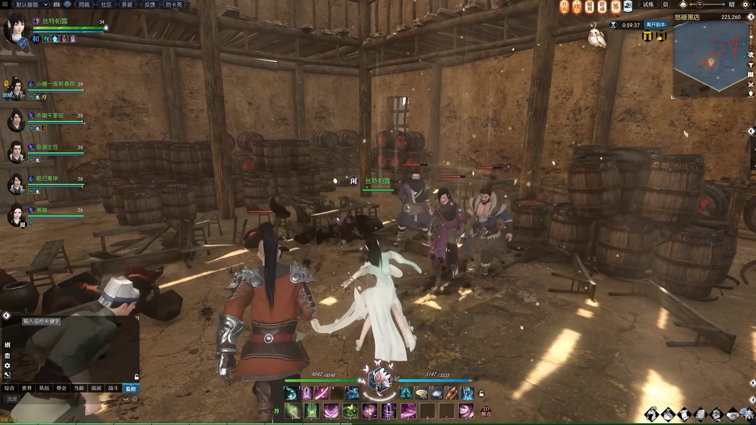 Justice Online - Screenshot 1