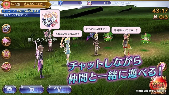 Mashiro Witch: Midnight Marchen - Screenshot 1