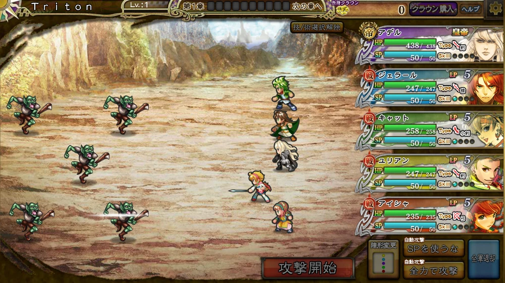 Game Background