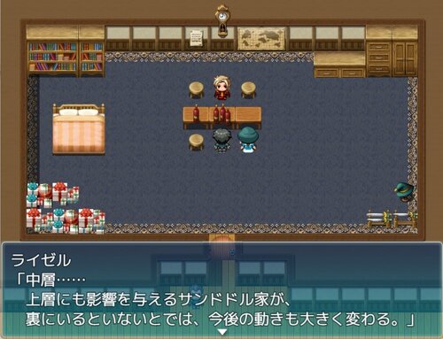 NonStories: Eien no Hakoniwa - Screenshot 3