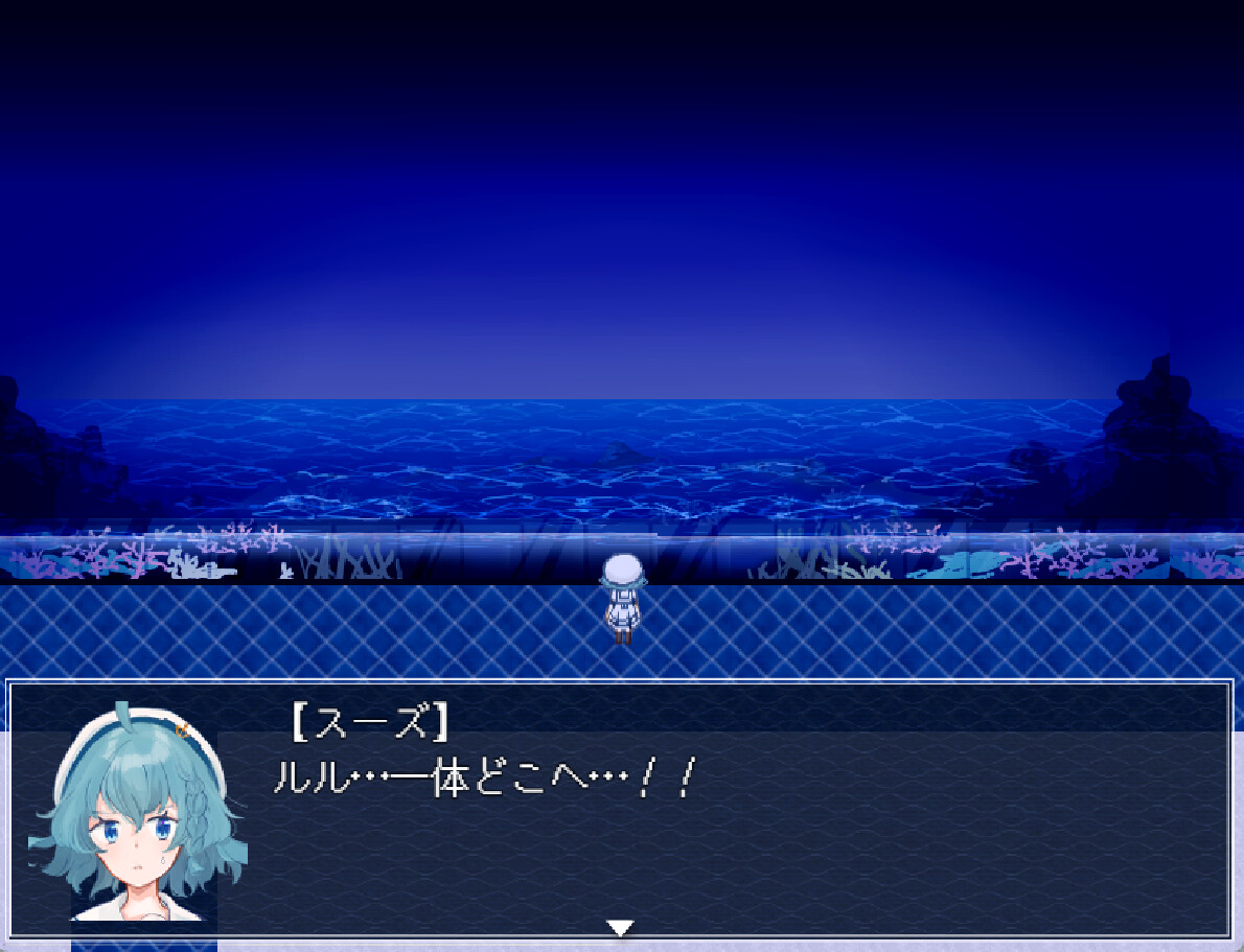 The ​Aquarium Does Not Dance - Screenshot 1