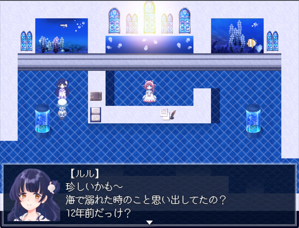 The ​Aquarium Does Not Dance - Screenshot 2