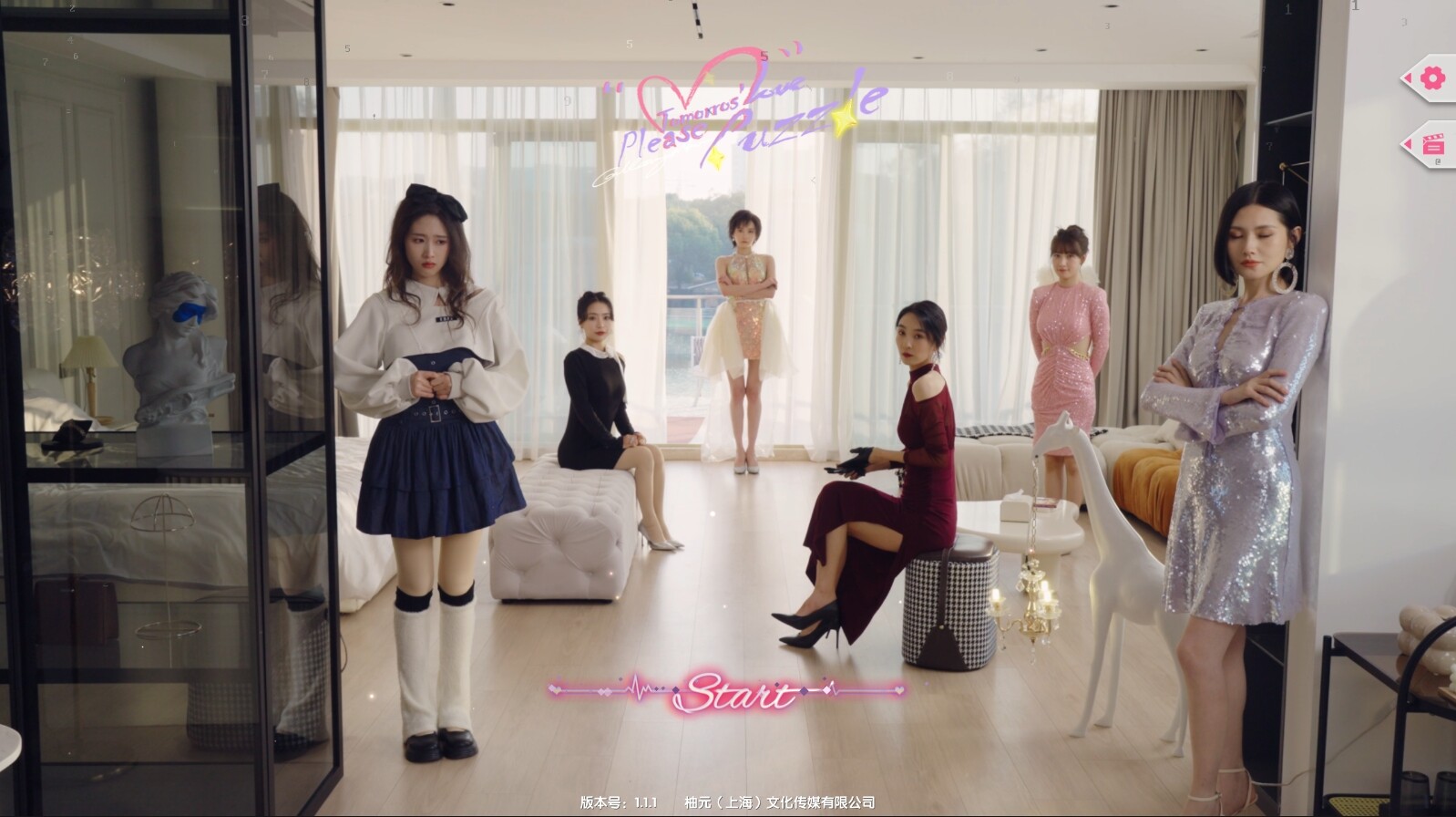 Tomorrow's Love Puzzle - Screenshot 4