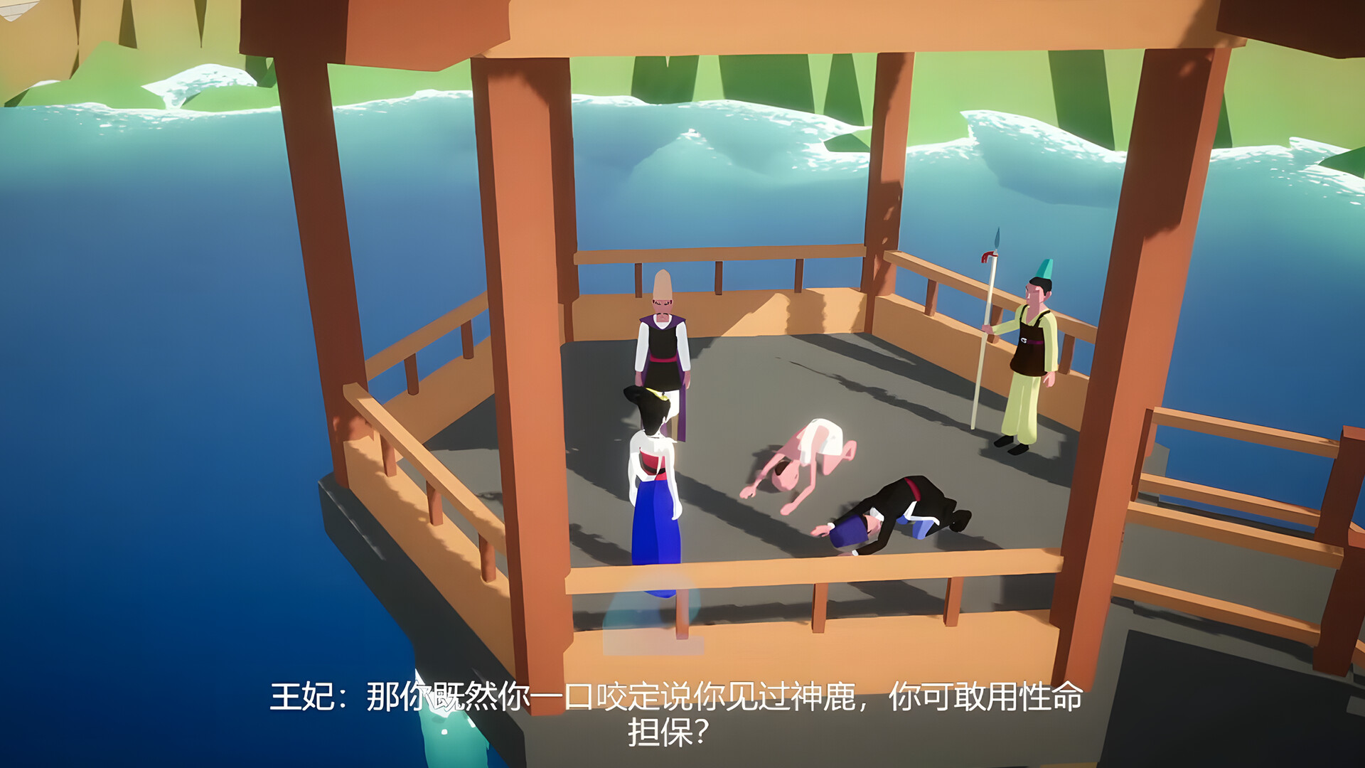 Legend of the Nine Colored Deer - Screenshot 6