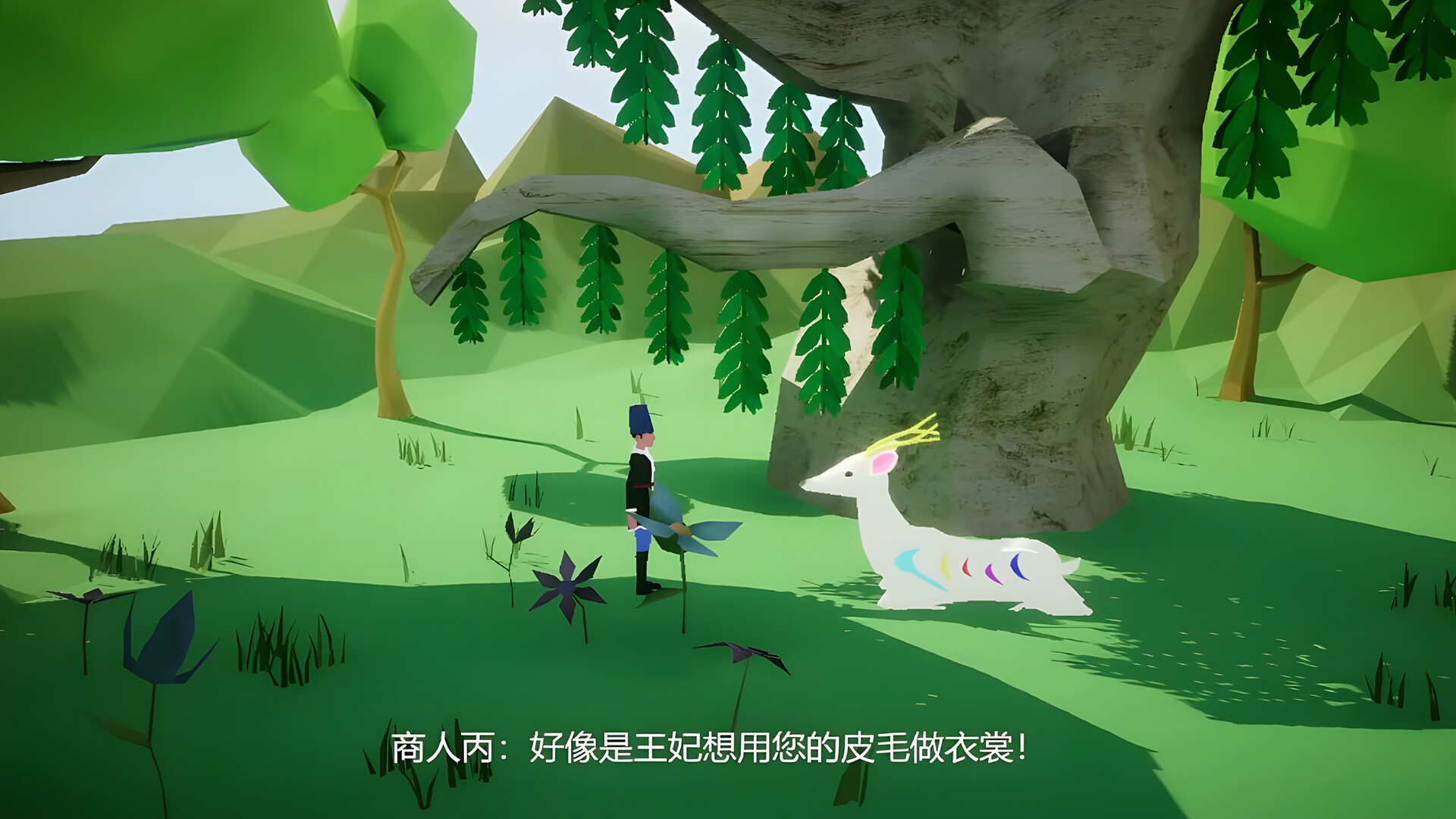 Legend of the Nine Colored Deer - Screenshot 1