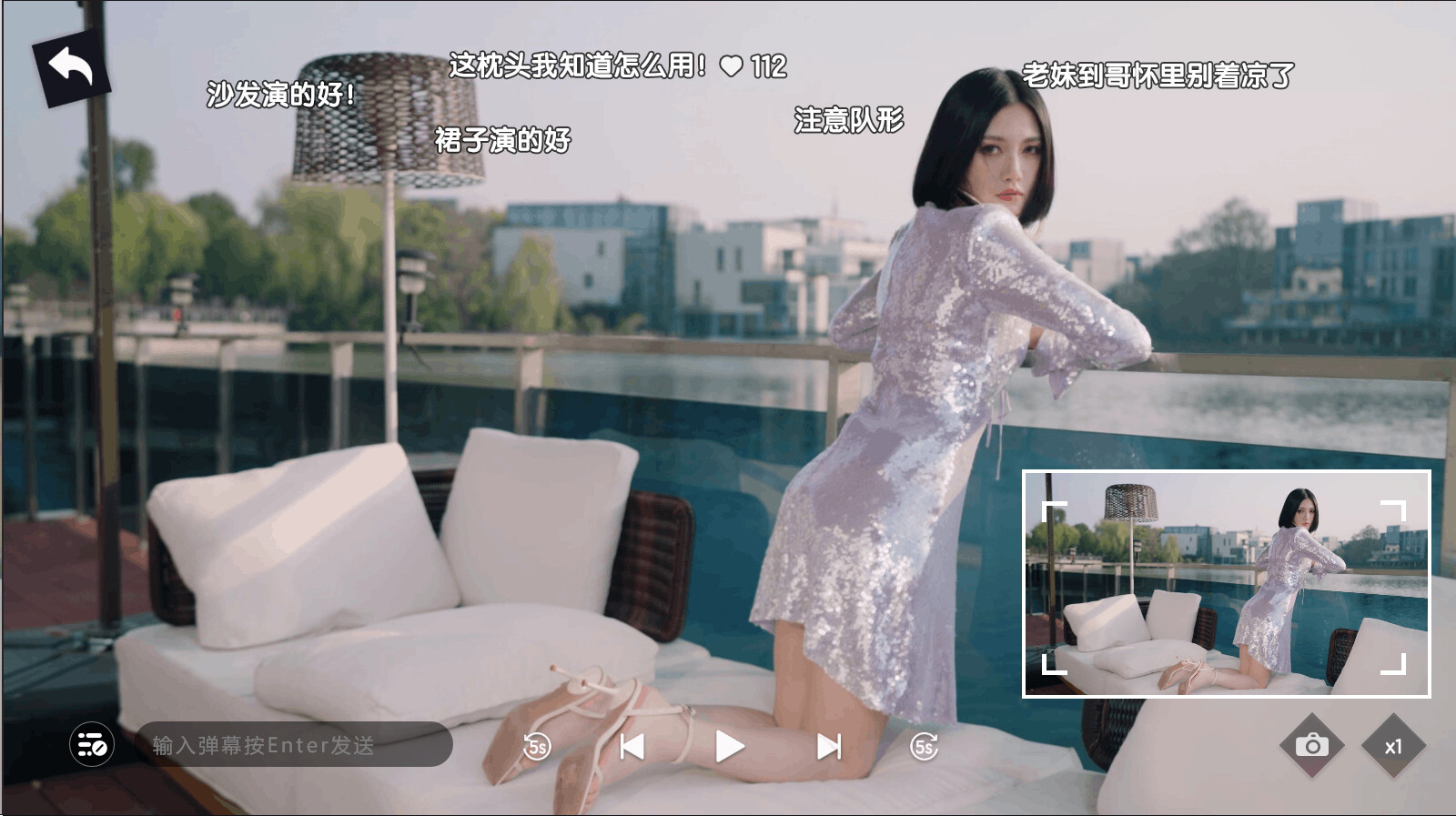 Tomorrow's Love Puzzle - Screenshot 7