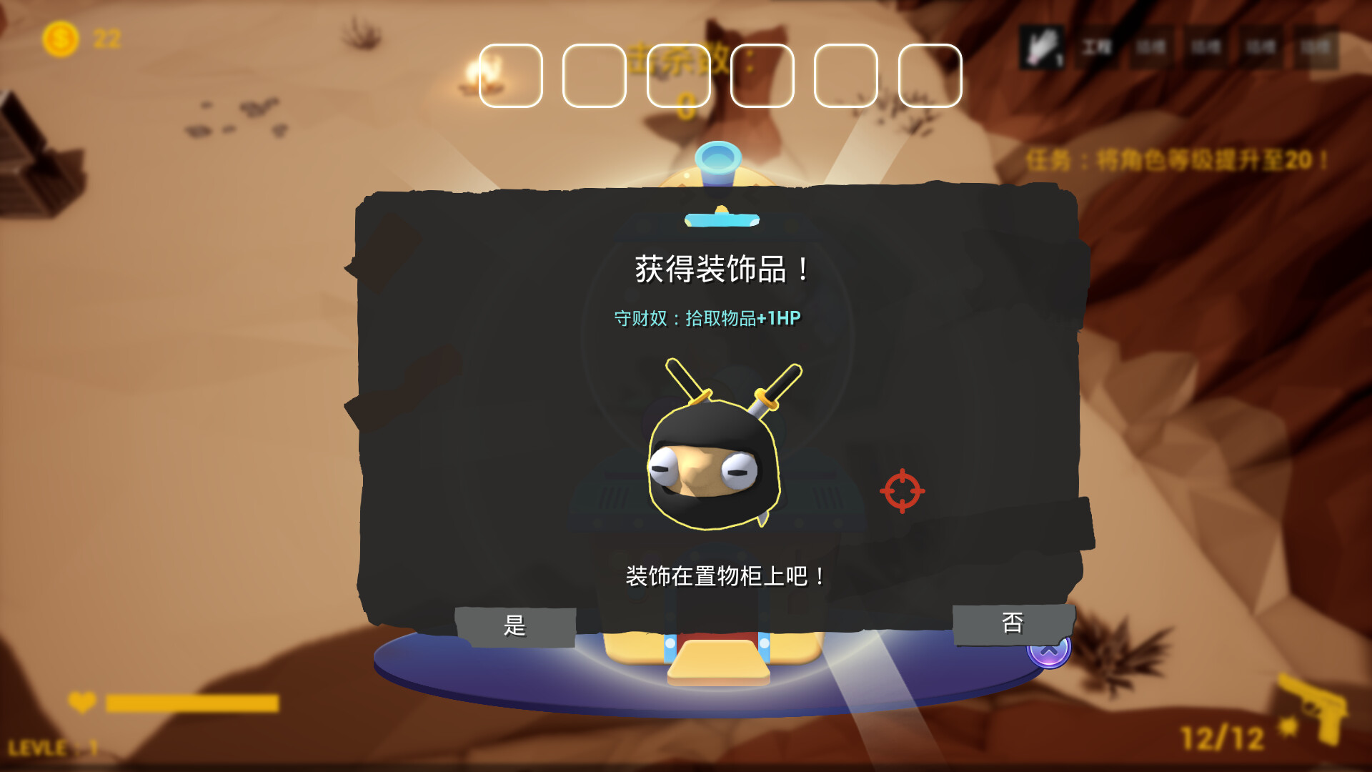 Jack and Bursh - Screenshot 8