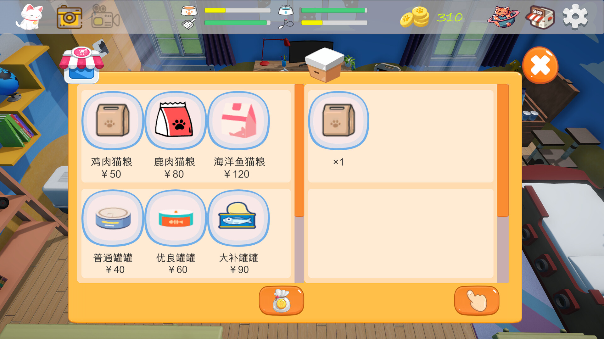 PawPrint - Screenshot 5