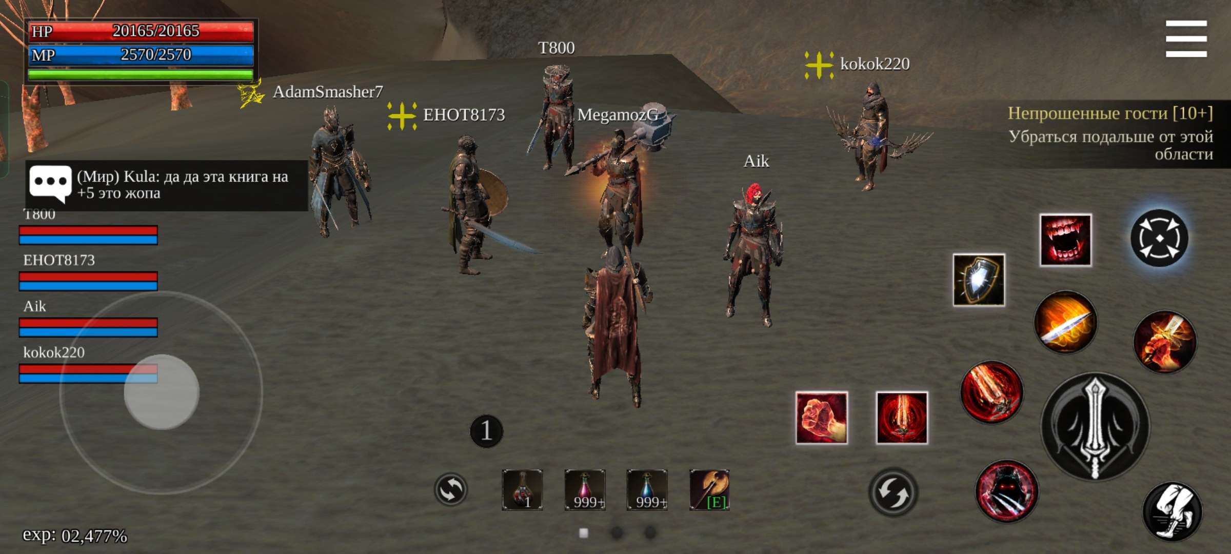 Way of Retribution: Awakening - Screenshot 13