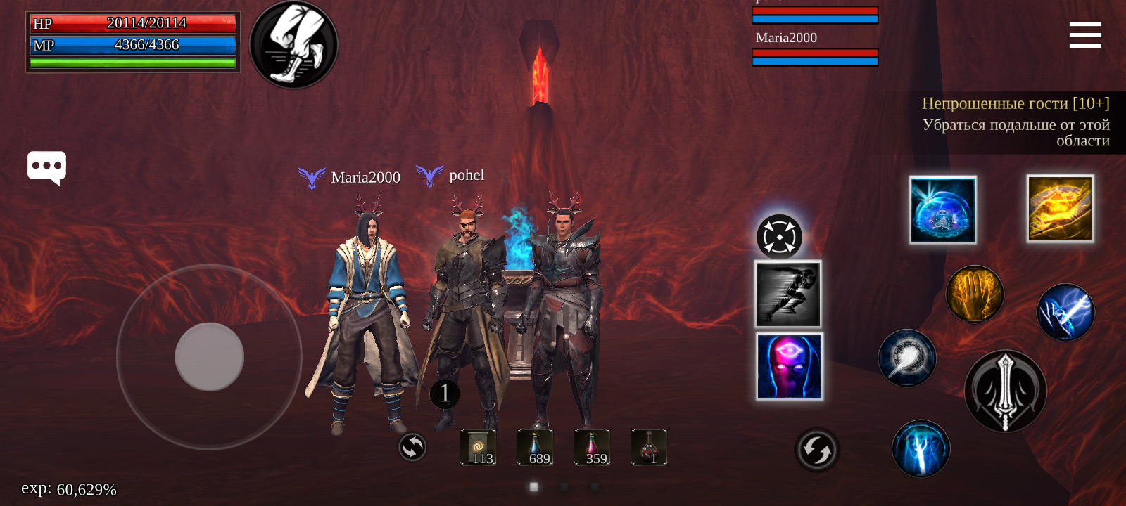 Way of Retribution: Awakening - Screenshot 6