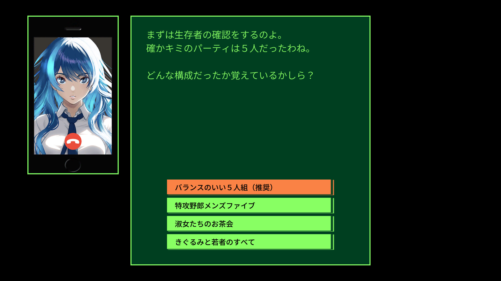 Quester Osaka - Screenshot 2