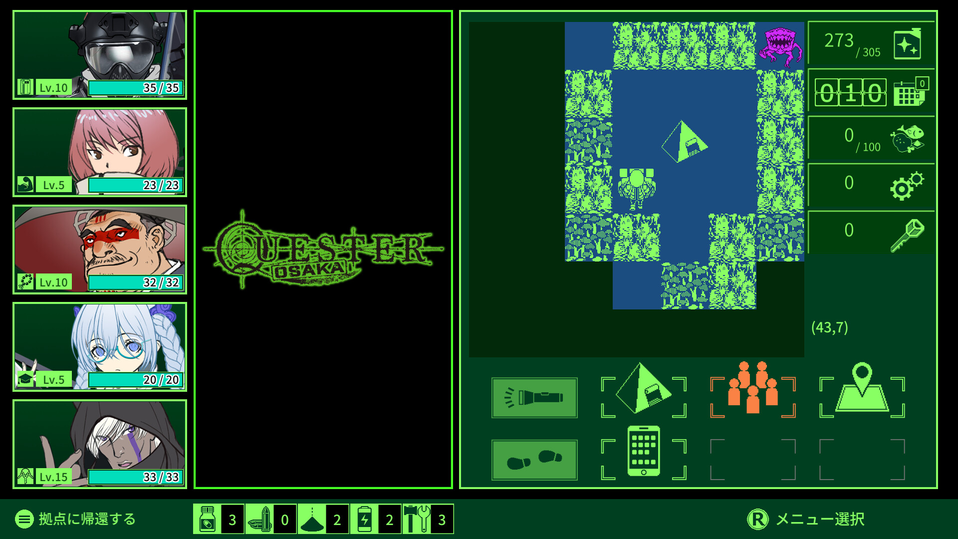 Quester Osaka - Screenshot 3