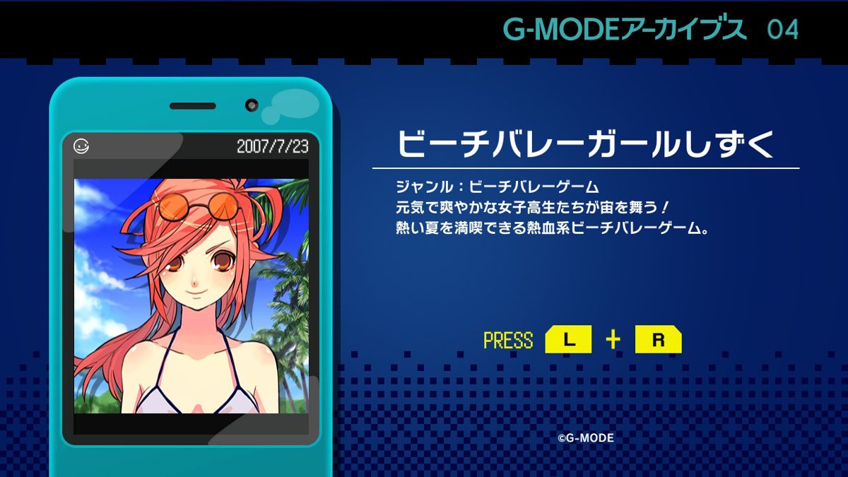 Game Background