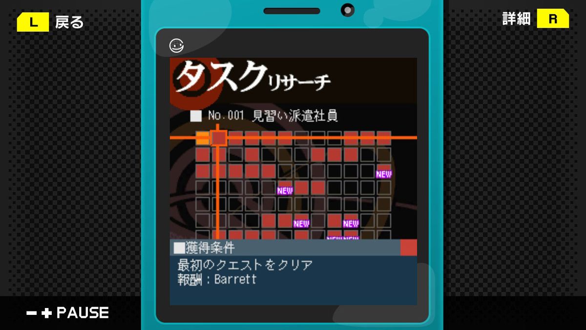 Game Background