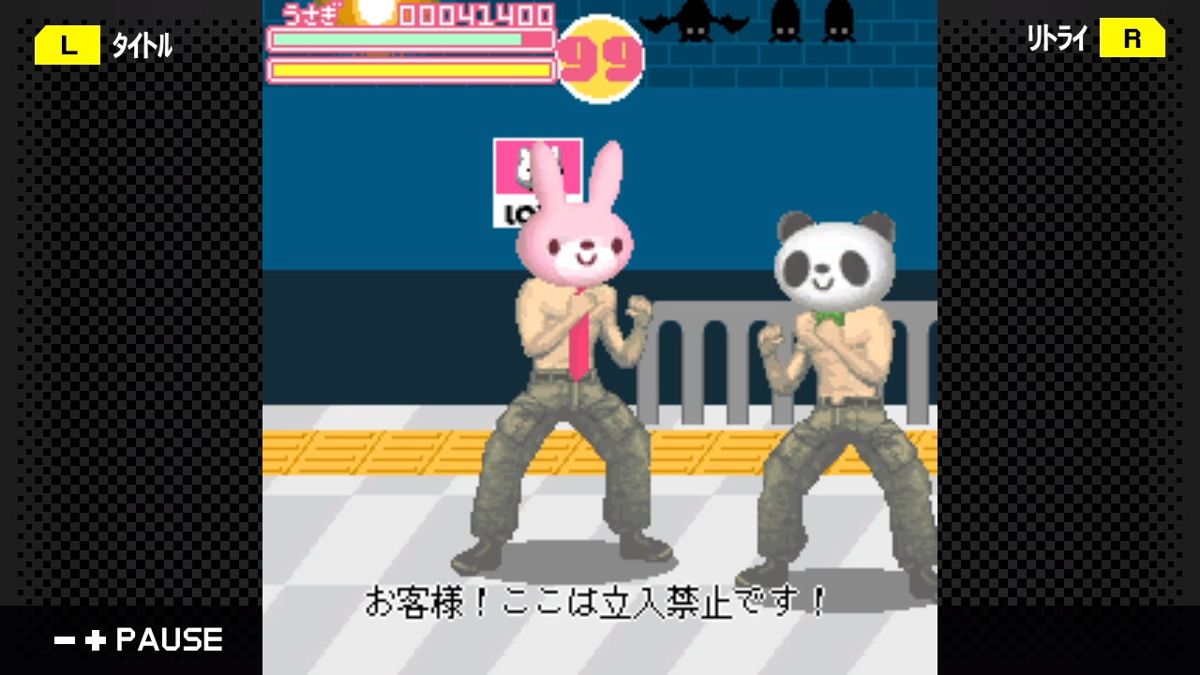 Game Background