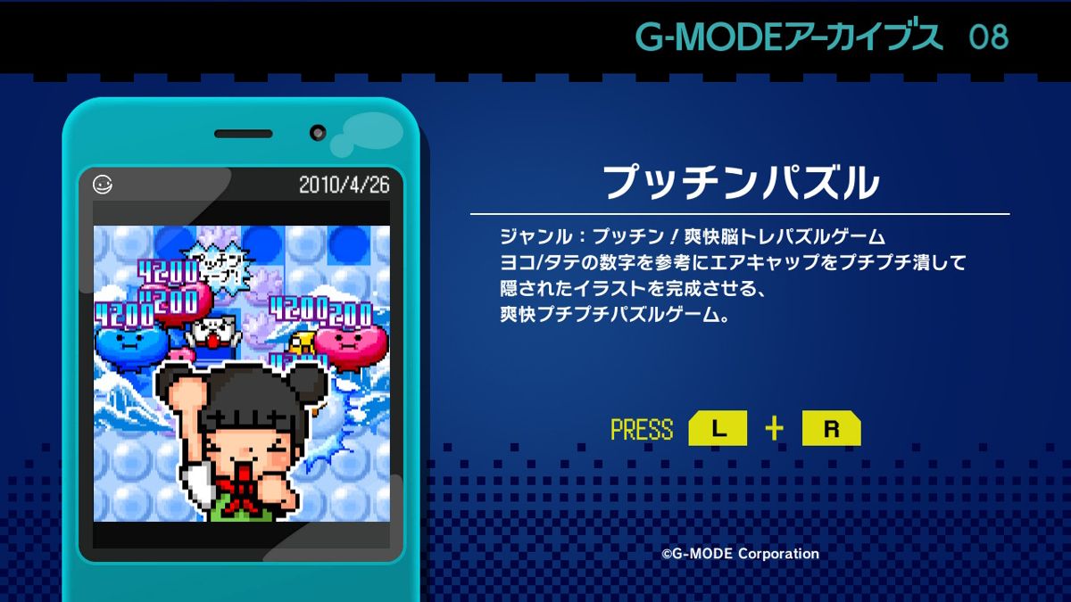 Game Background