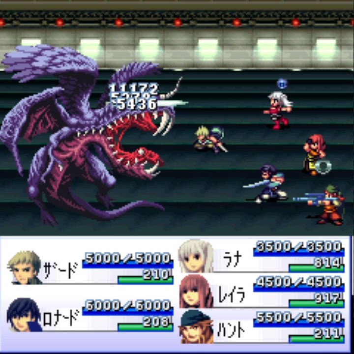 Flyhight Cloudia II - Screenshot 4