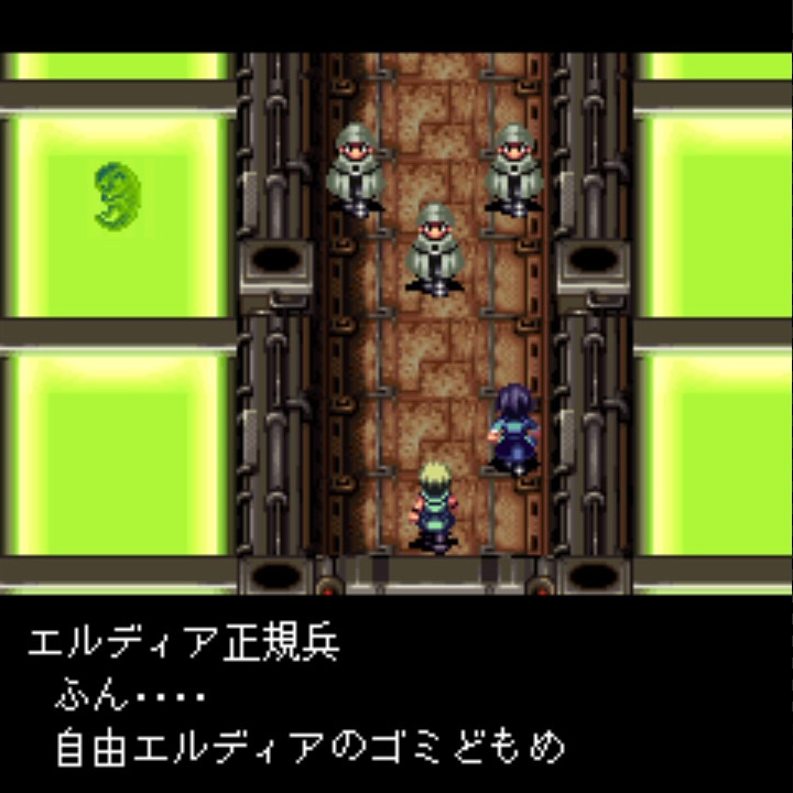 Flyhight Cloudia II - Screenshot 2