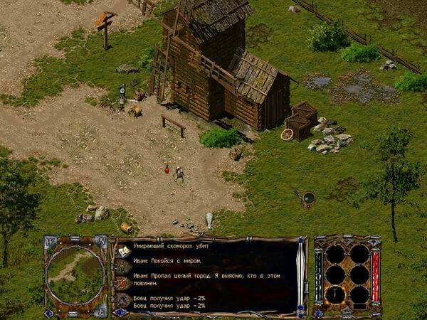Game Background