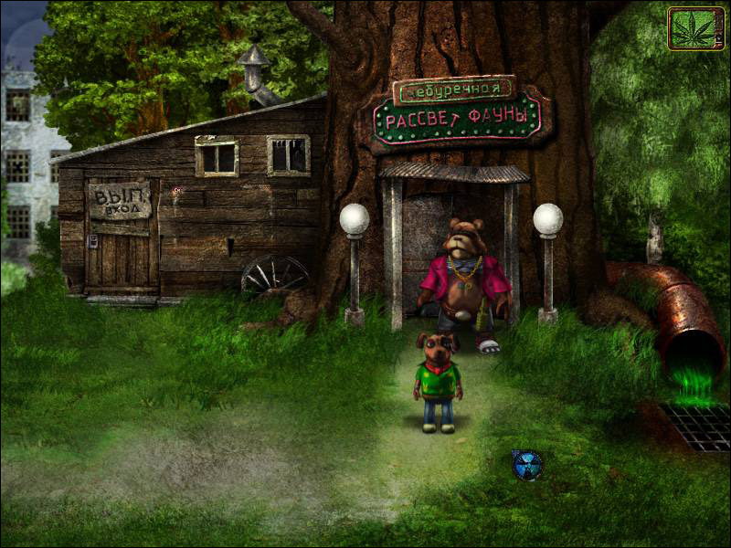 Game Background