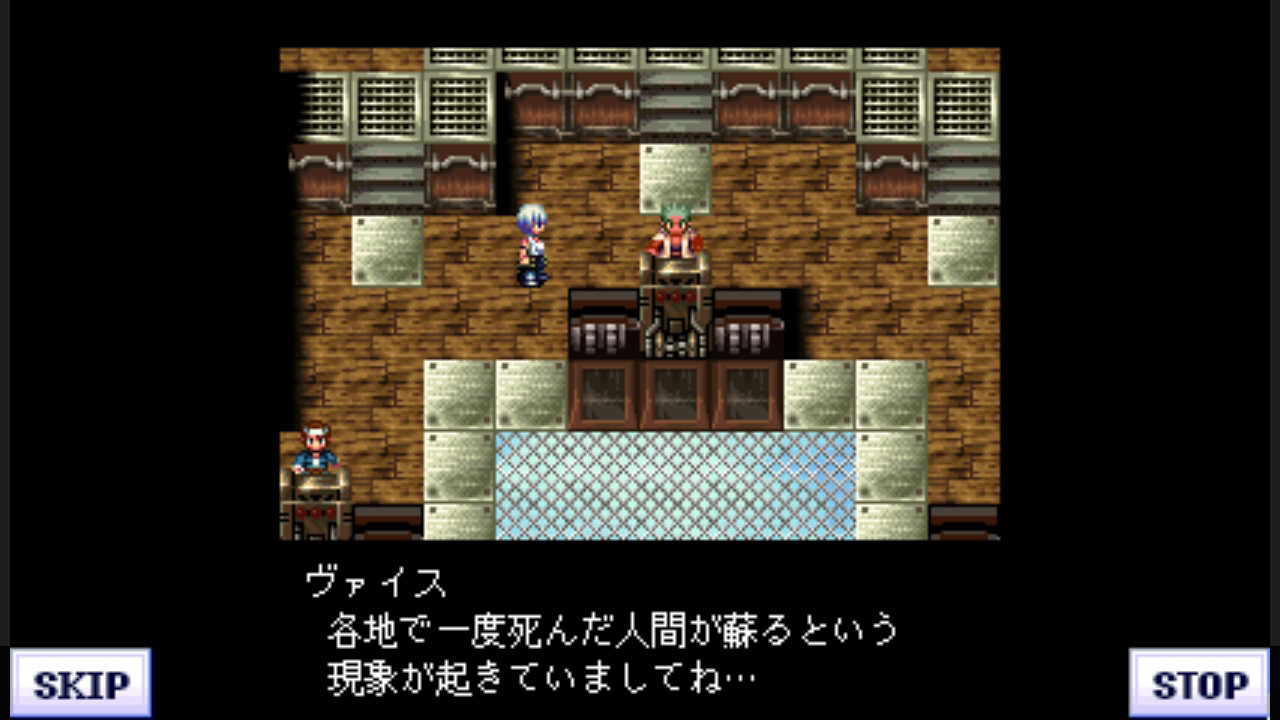 Game Background