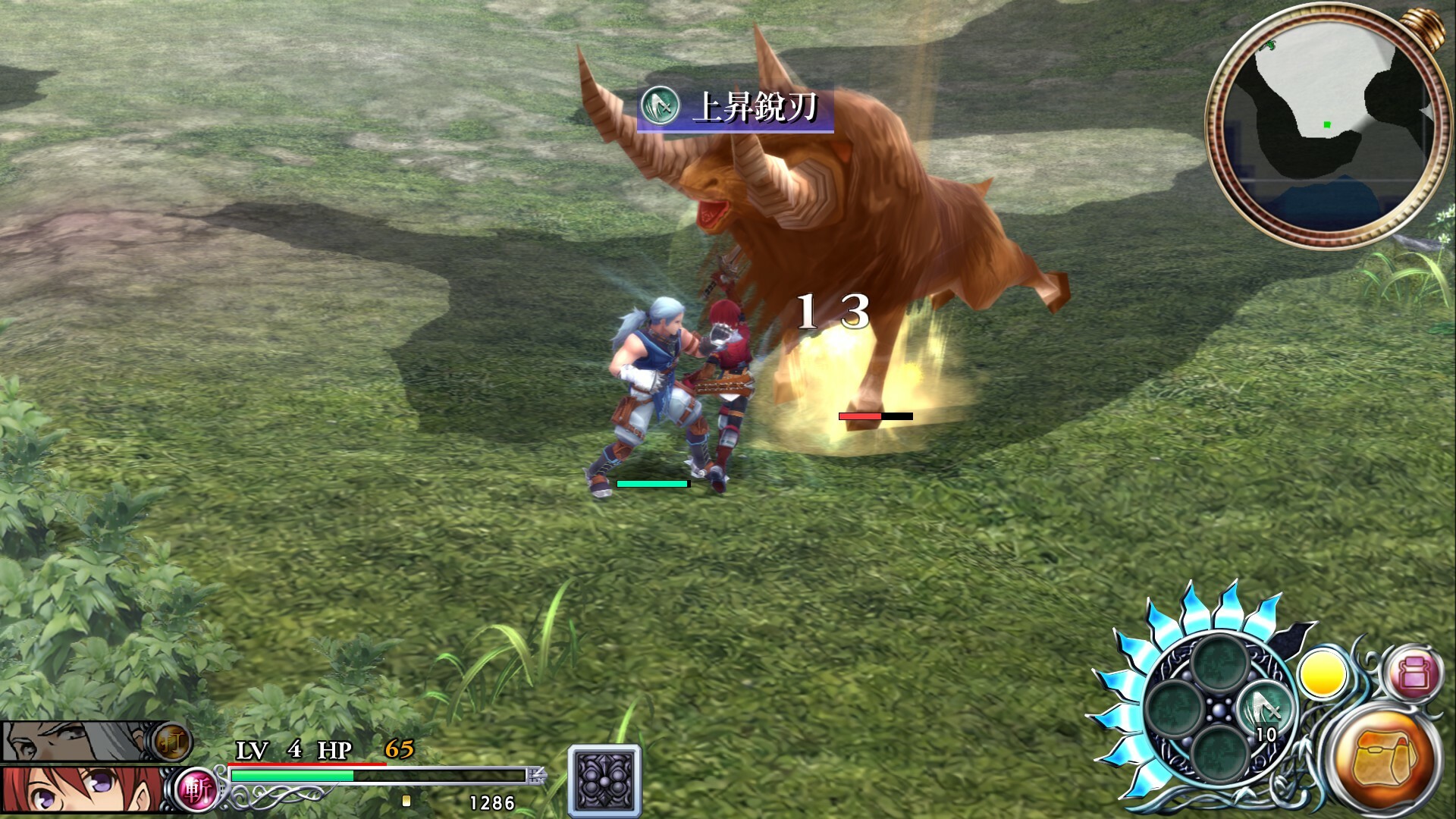 Ys Foliage Ocean in Celceta: Kai - Screenshot 9