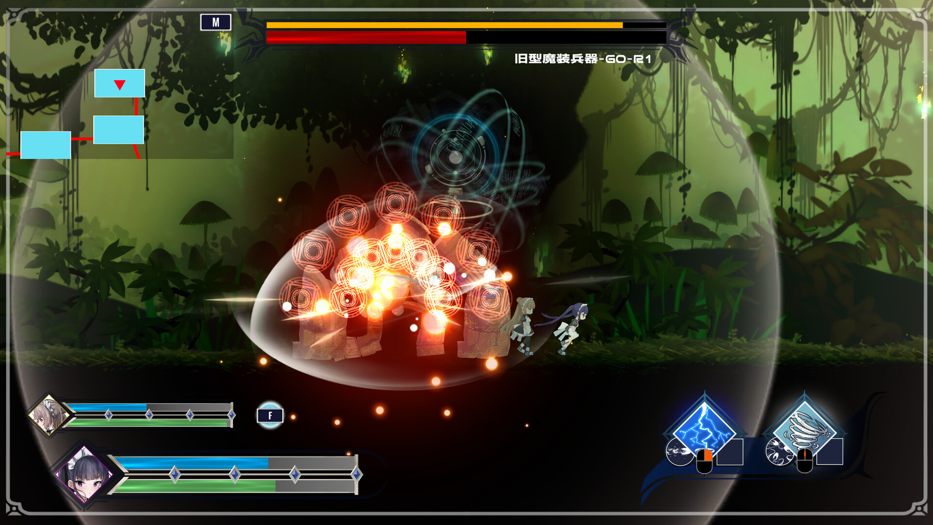 Arcana Dimension - Screenshot 2