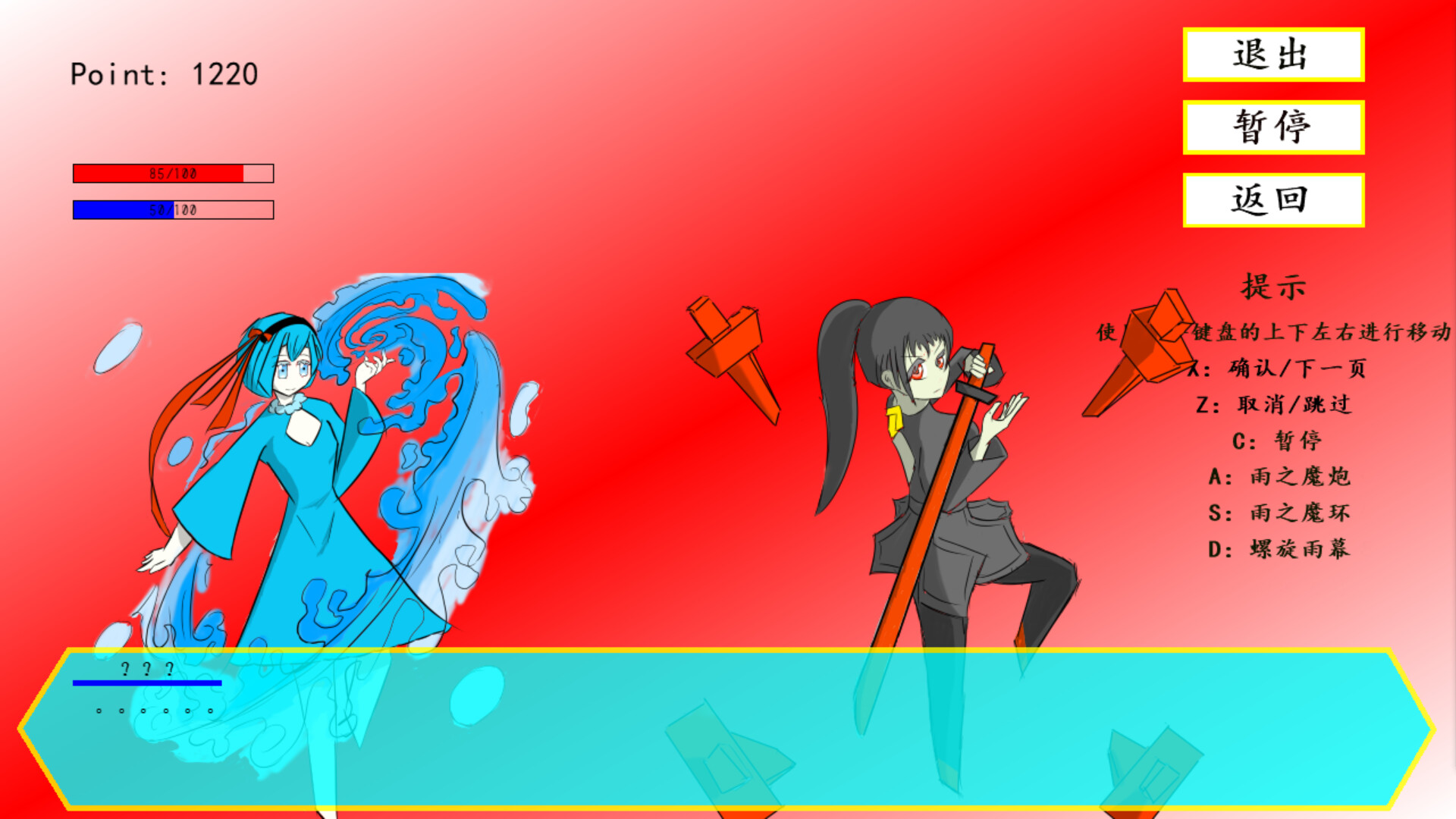 Majo Archive - Screenshot 4