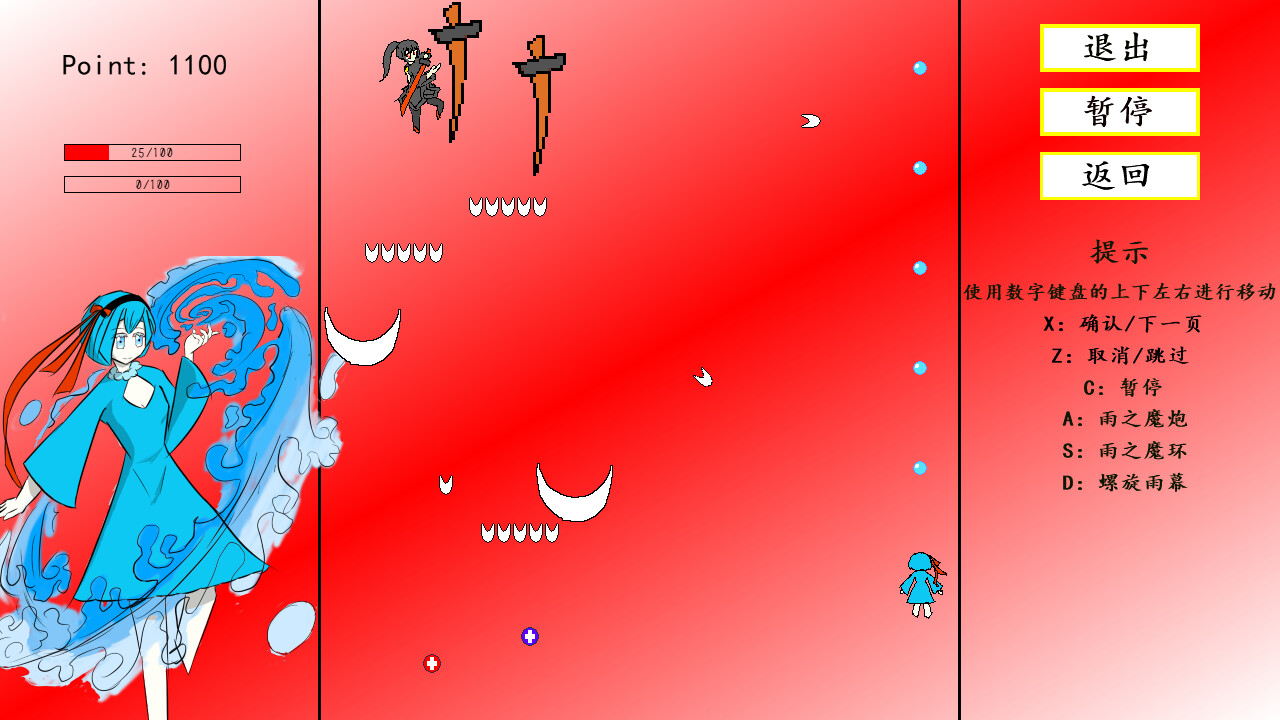 Majo Archive - Screenshot 1