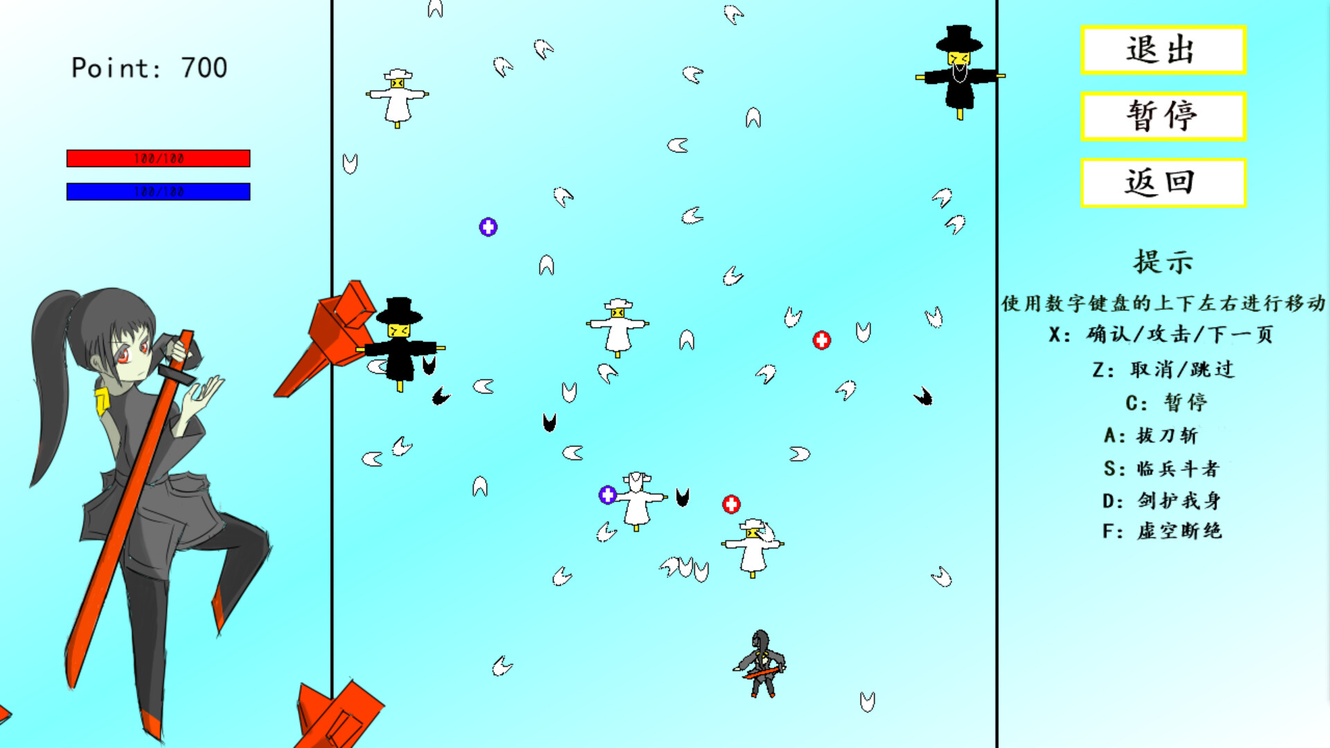 Majo Archive - Screenshot 5