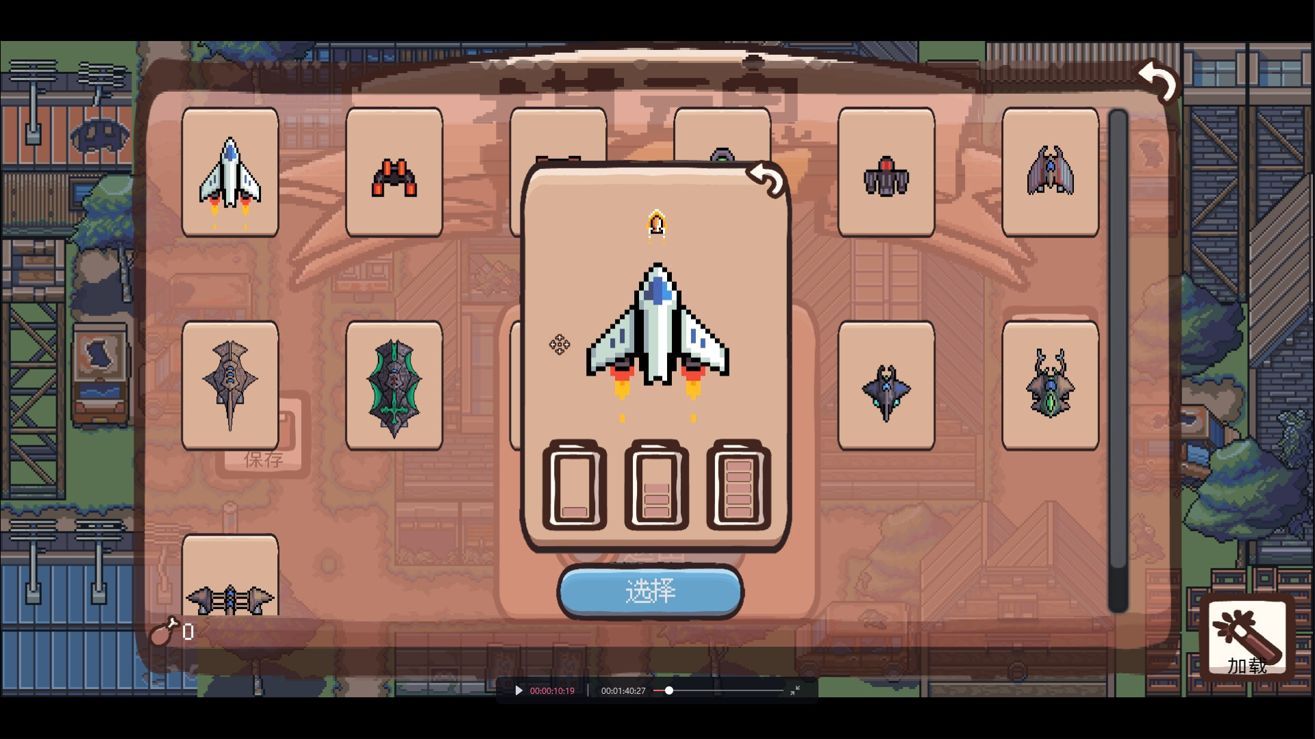 Chess Soul - Screenshot 7