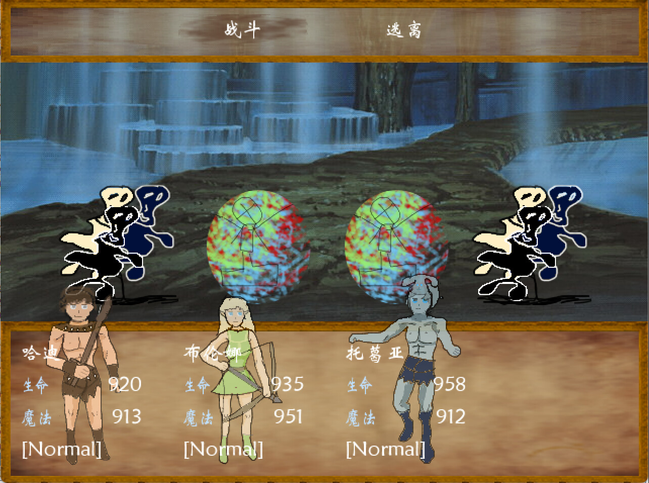 Otherworld Apocalypse - Screenshot 7