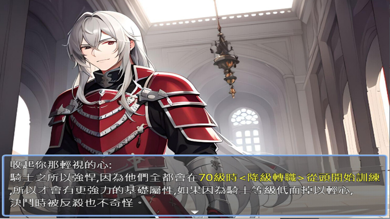 Adventure and Study English in a Fantasy World - Screenshot 4