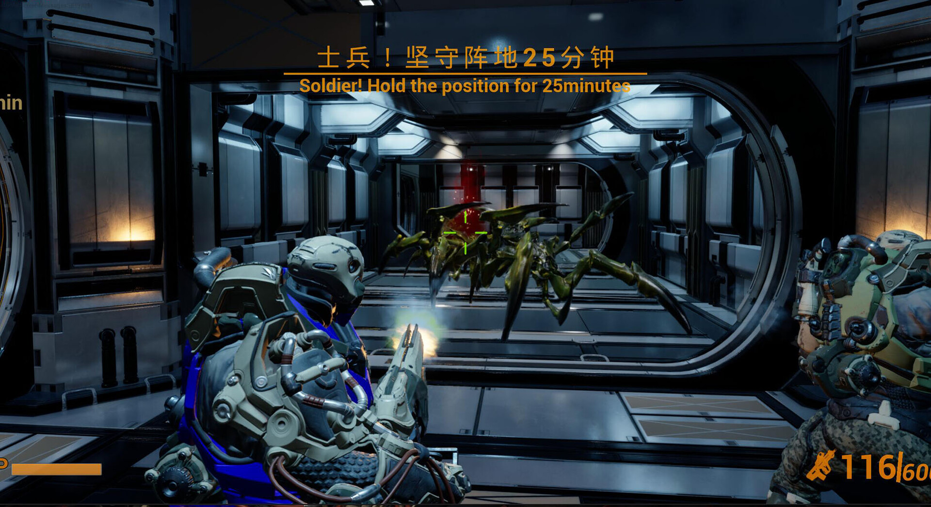 Insecticide Troopers: Star Zerg - Screenshot 7