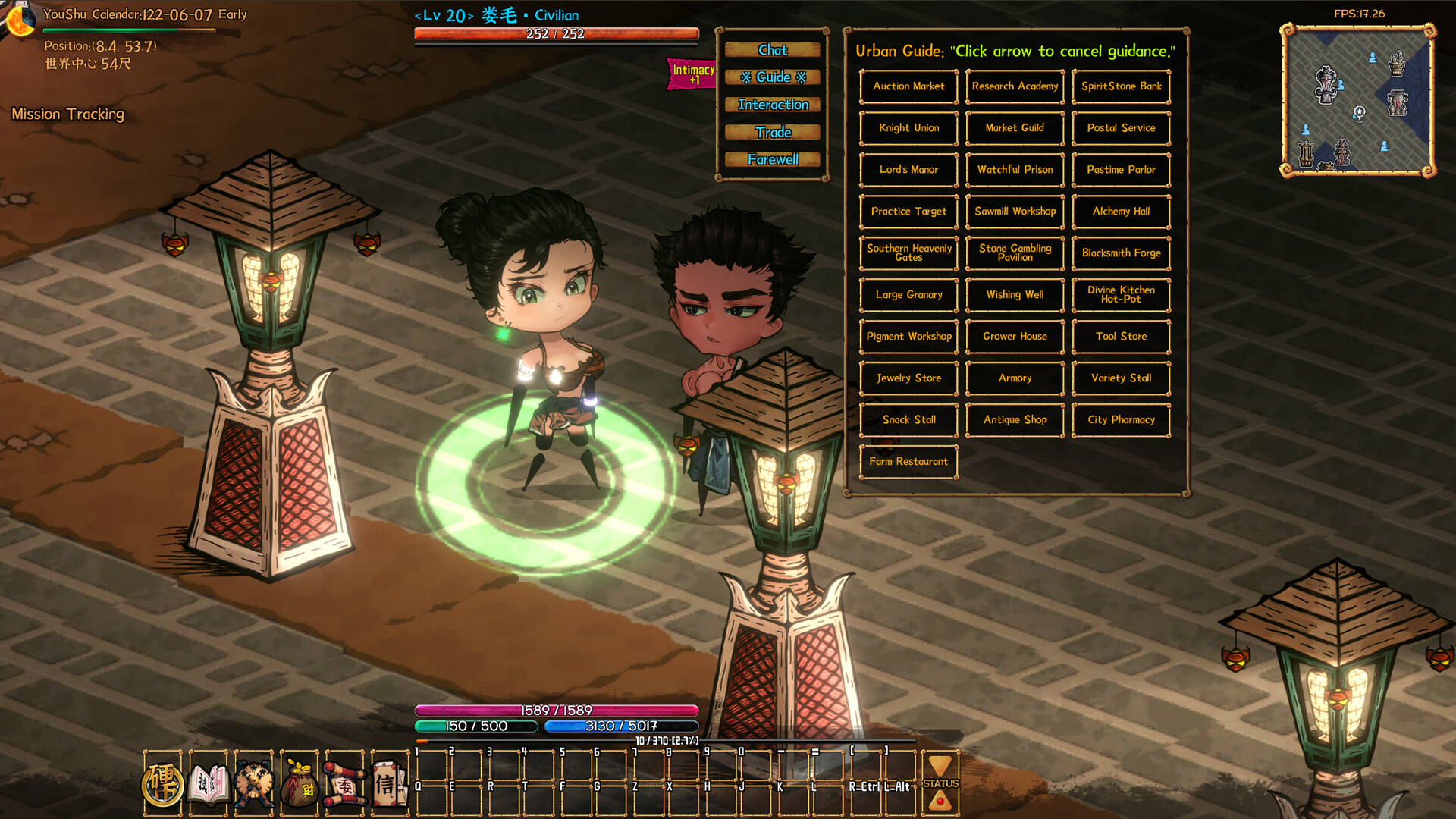 Coins & Wishpalm - Screenshot 3