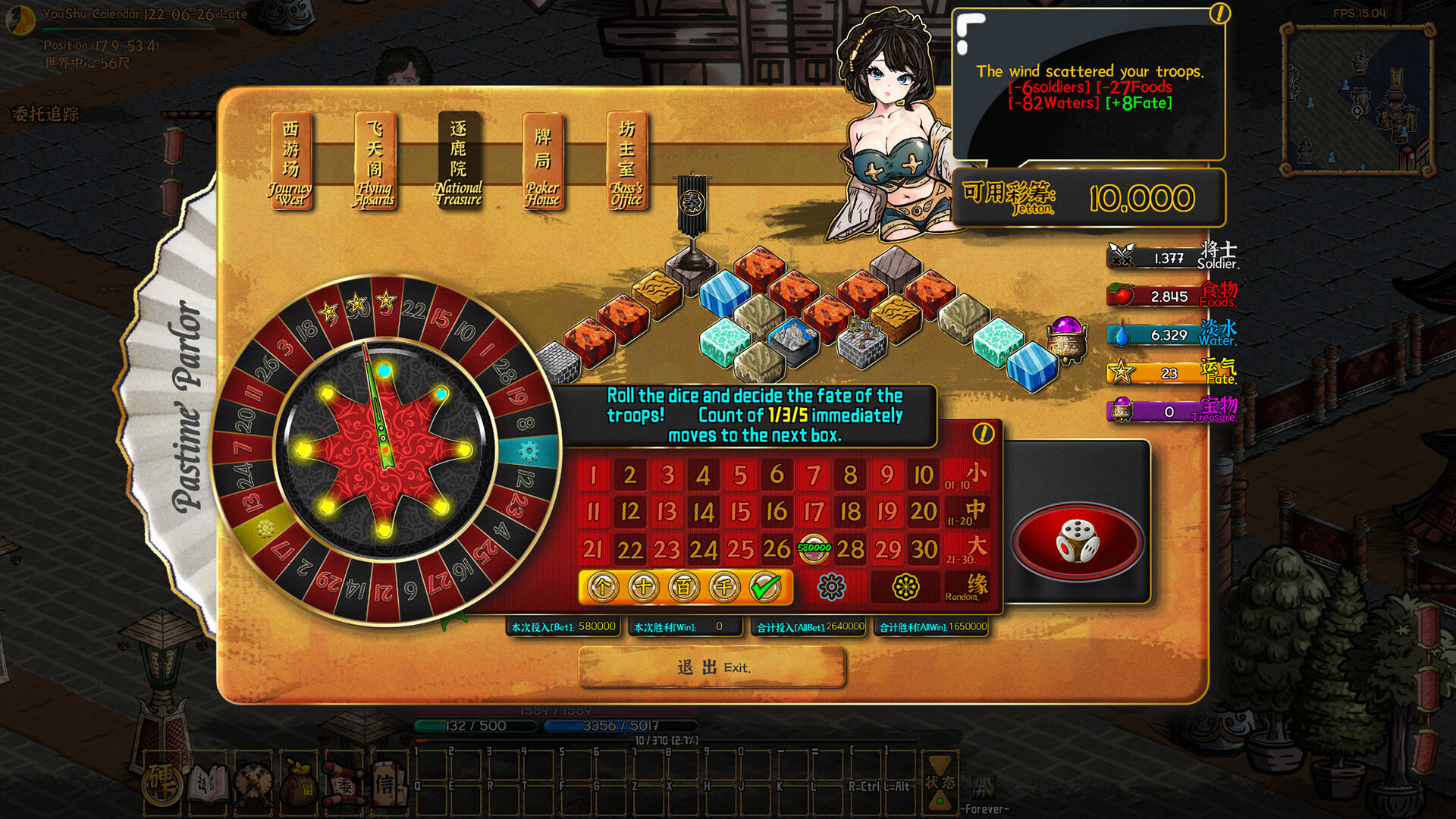 Coins & Wishpalm - Screenshot 1