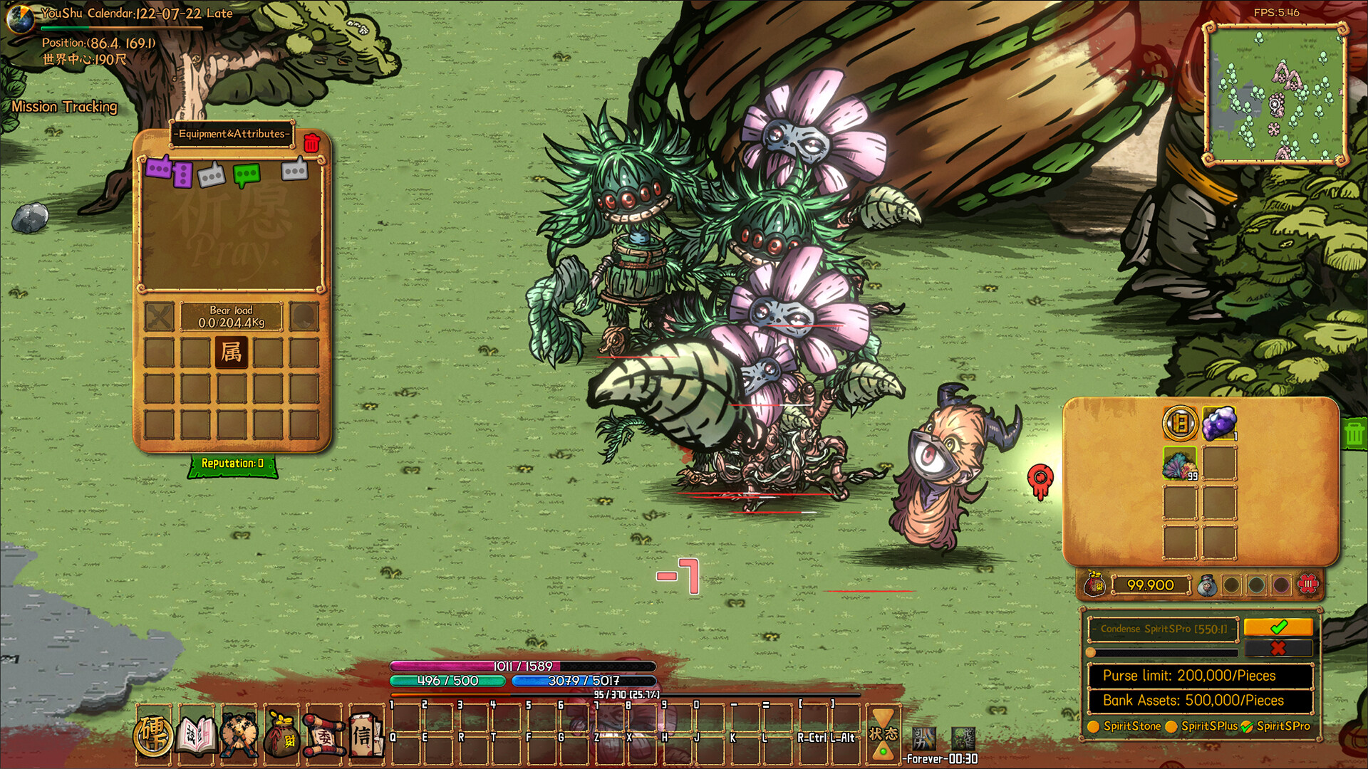 Coins & Wishpalm - Screenshot 2