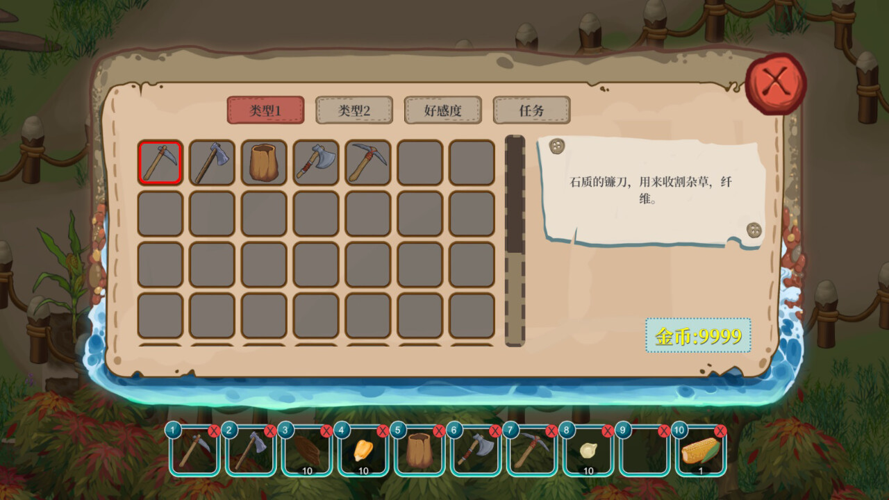 Island Uncanny Story - Screenshot 6