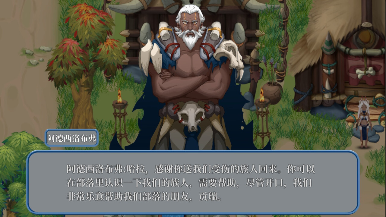 Island Uncanny Story - Screenshot 8