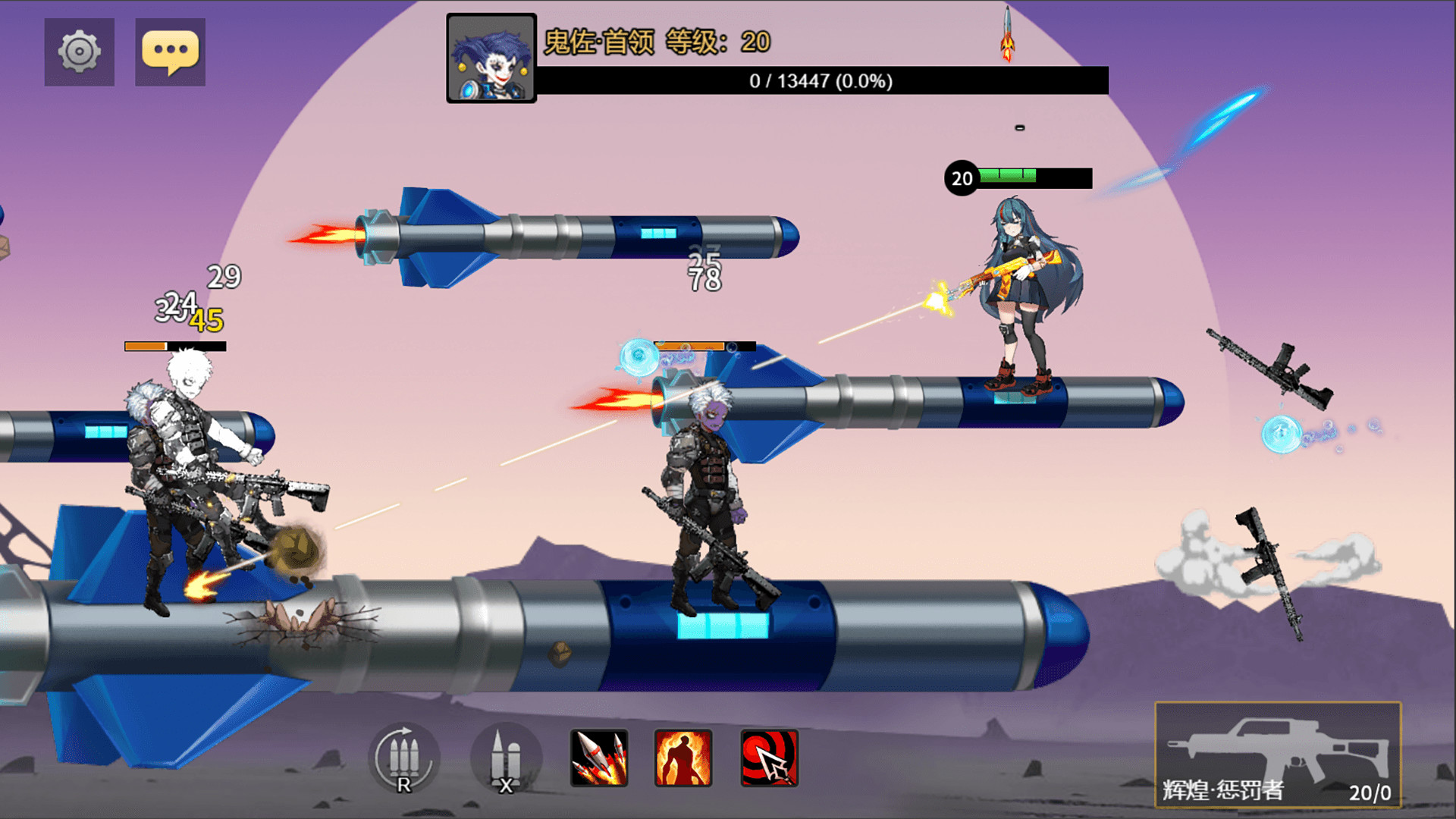 Ghoul League - Screenshot 1