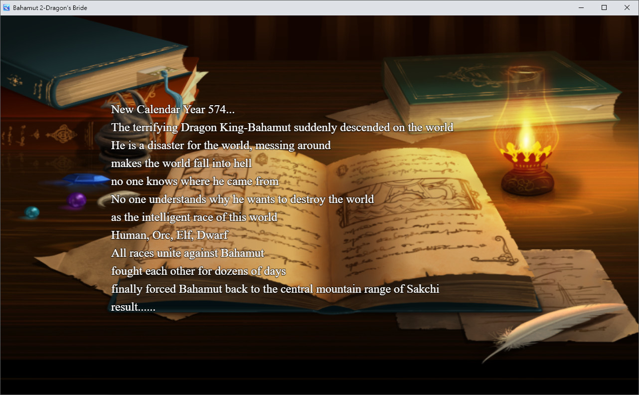 Bahamut 2: Dragon's Bride - Screenshot 2