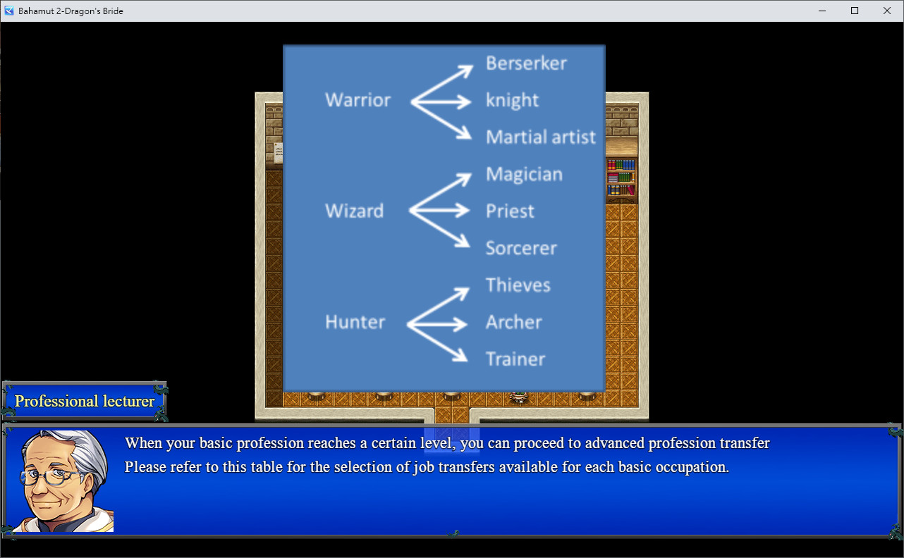 Bahamut 2: Dragon's Bride - Screenshot 6