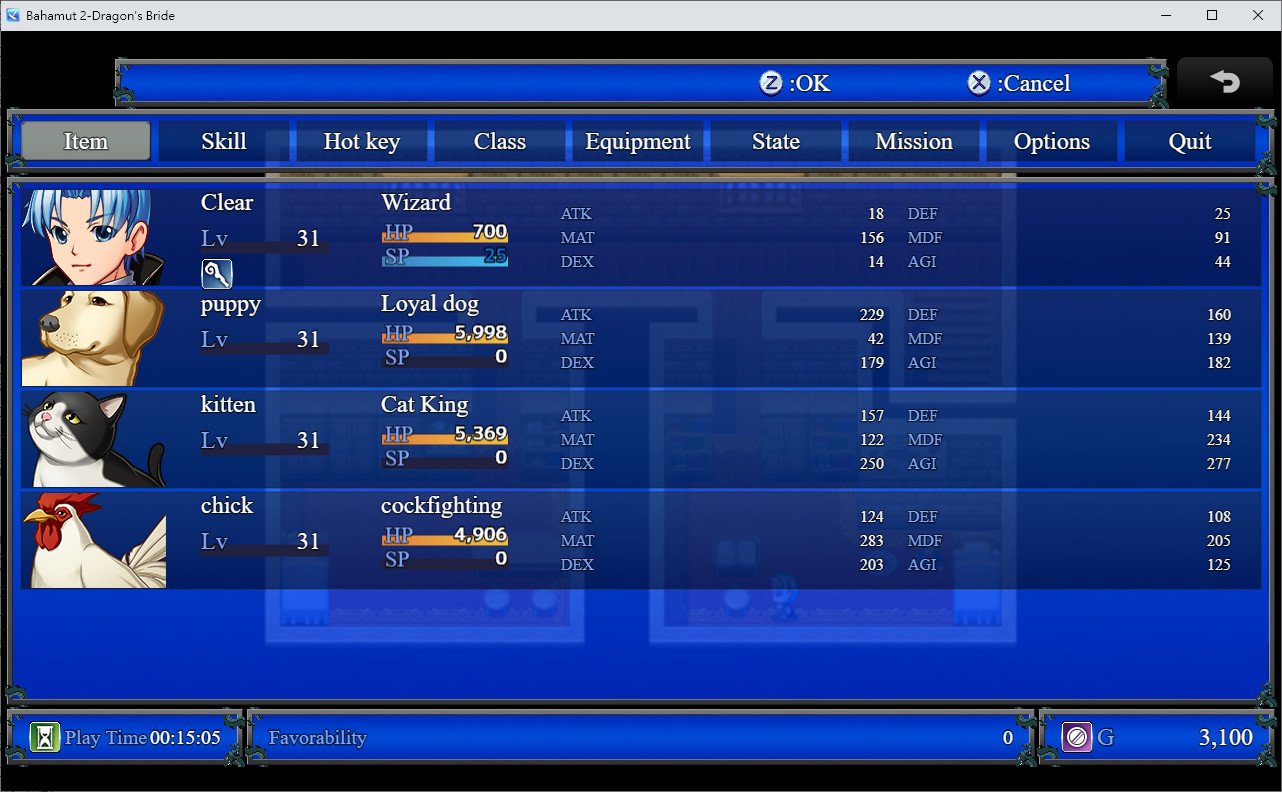 Bahamut 2: Dragon's Bride - Screenshot 3